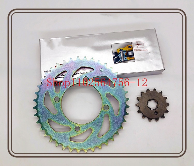 مناسبة لياماها JYM110-3 Lingju - مراجعة Chain Sprocket Set وسعره